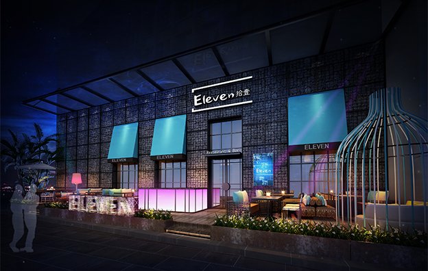 【十一】音樂餐吧餐飲空間設計案例
