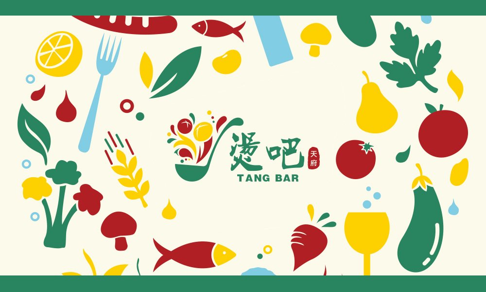 【燙吧】小吃店餐飲全案策劃設(shè)計(jì)案例