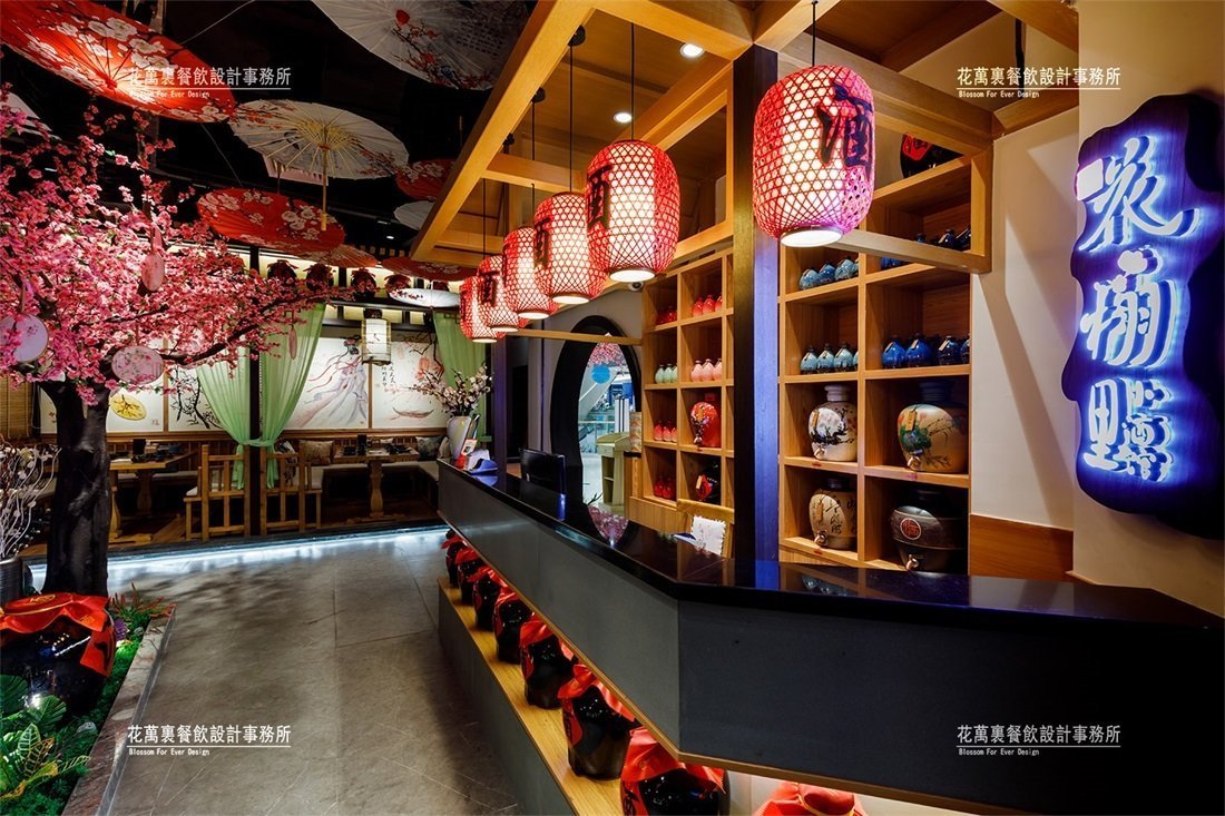 【花栩里】酒館餐飲全案策劃設(shè)計案例圖片 6