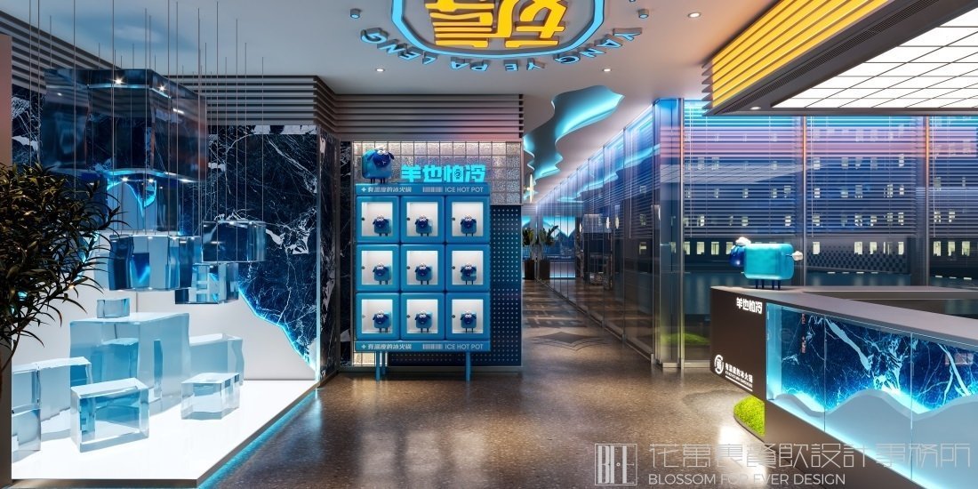 【羊也怕冷】冰火鍋店餐飲全案策劃設(shè)計案例圖片 26