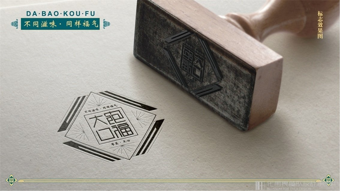 【大飽口?！恐胁筒惋嬋覆邉澰O(shè)計(jì)案例 1