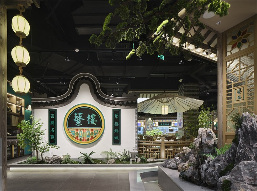 【繁樓】茶樓餐飲空間設計案例